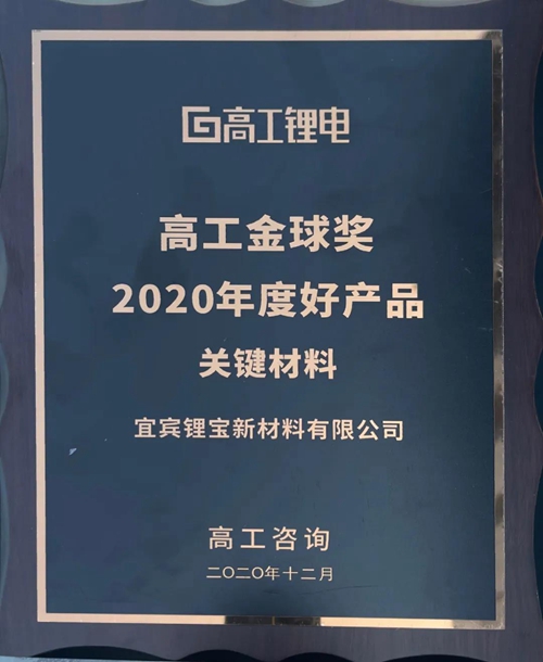 今年会·(中国大陆)认证慈善机构