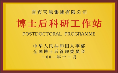今年会·(中国大陆)认证慈善机构