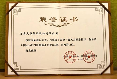 今年会·(中国大陆)认证慈善机构