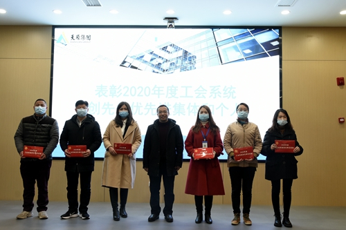 今年会·(中国大陆)认证慈善机构