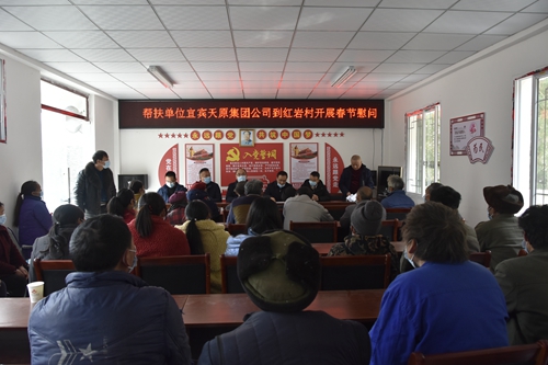 今年会·(中国大陆)认证慈善机构