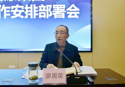 今年会·(中国大陆)认证慈善机构