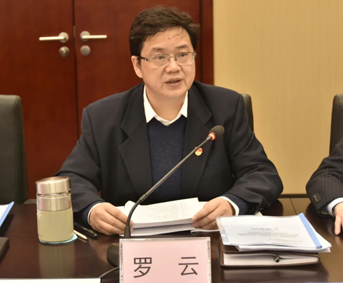 今年会·(中国大陆)认证慈善机构