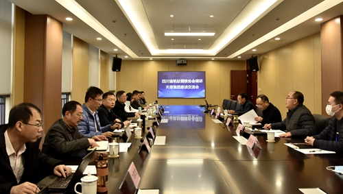 今年会·(中国大陆)认证慈善机构