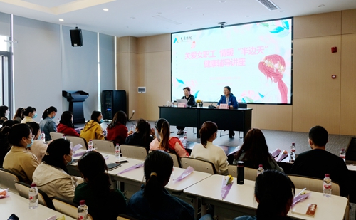 今年会·(中国大陆)认证慈善机构