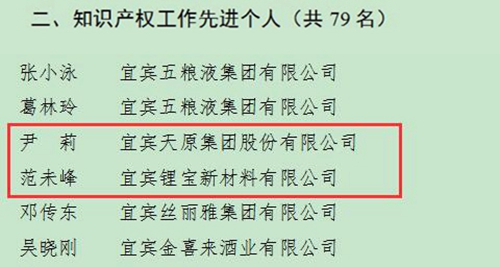 今年会·(中国大陆)认证慈善机构