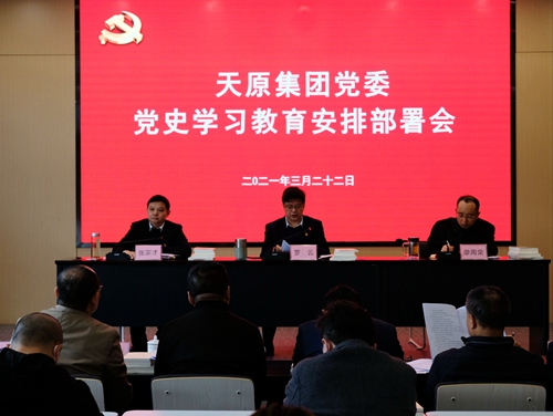 今年会·(中国大陆)认证慈善机构