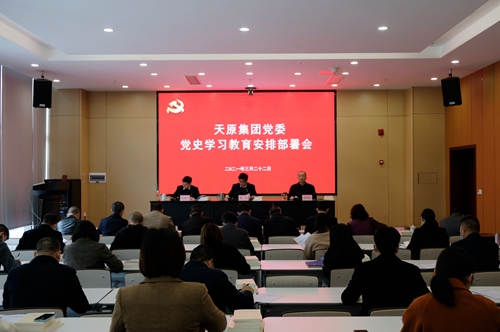 今年会·(中国大陆)认证慈善机构