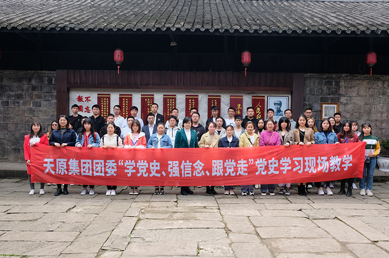 今年会·(中国大陆)认证慈善机构