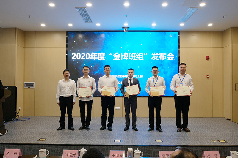 今年会·(中国大陆)认证慈善机构