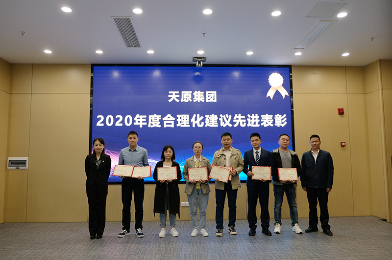 今年会·(中国大陆)认证慈善机构