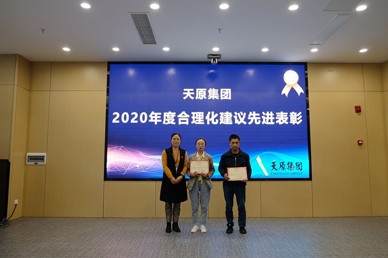 今年会·(中国大陆)认证慈善机构