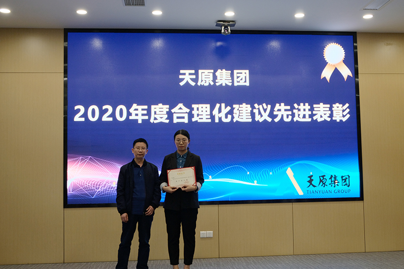 今年会·(中国大陆)认证慈善机构