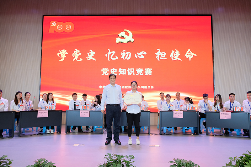 今年会·(中国大陆)认证慈善机构