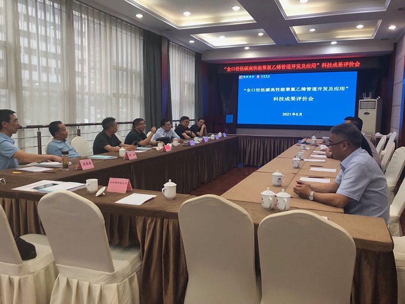 今年会·(中国大陆)认证慈善机构