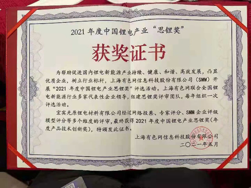 今年会·(中国大陆)认证慈善机构