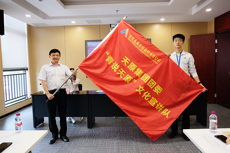 今年会·(中国大陆)认证慈善机构