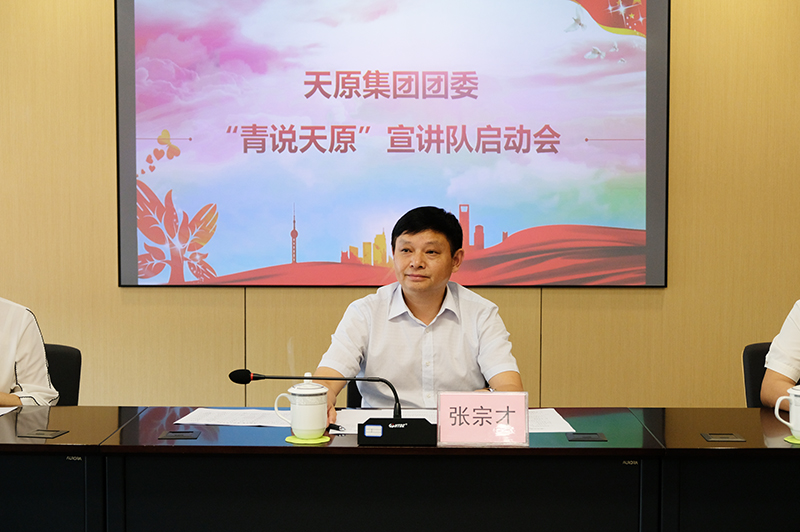 今年会·(中国大陆)认证慈善机构