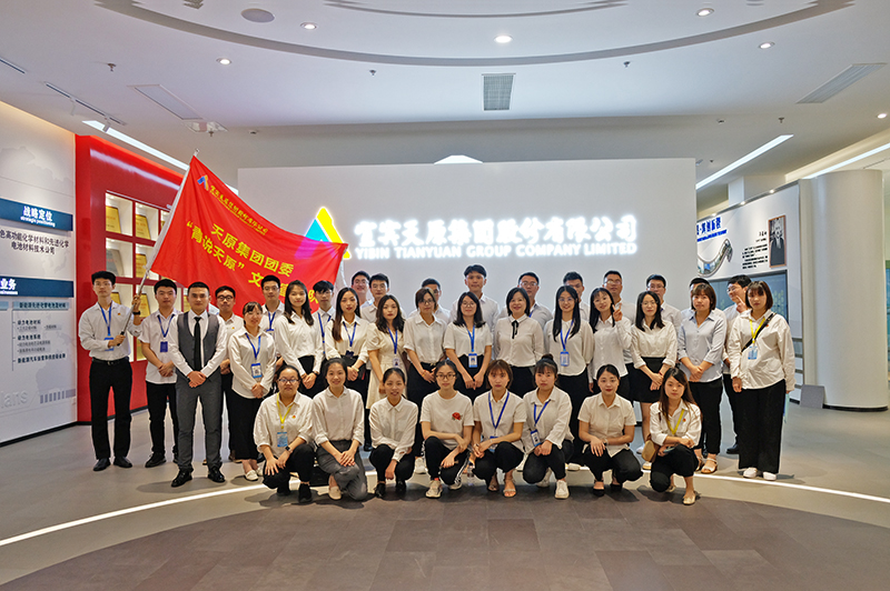 今年会·(中国大陆)认证慈善机构