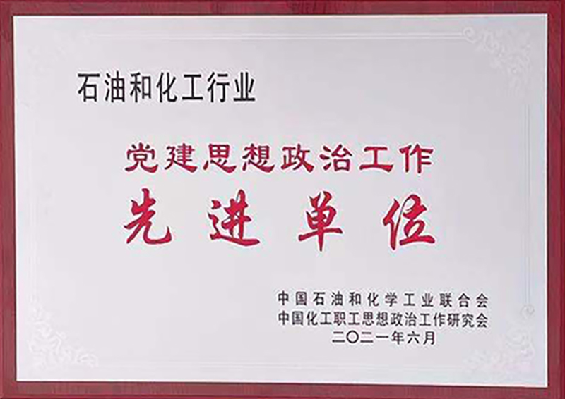 今年会·(中国大陆)认证慈善机构