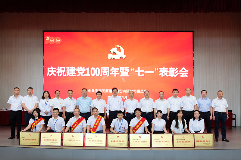 今年会·(中国大陆)认证慈善机构