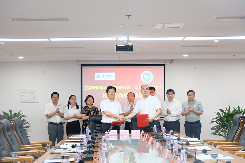 今年会·(中国大陆)认证慈善机构