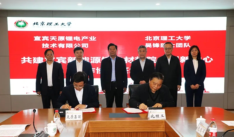 今年会·(中国大陆)认证慈善机构