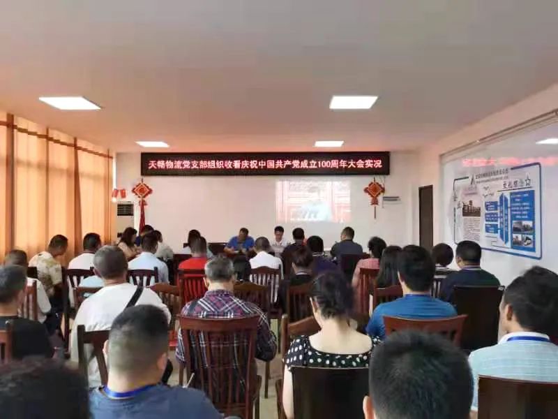 今年会·(中国大陆)认证慈善机构