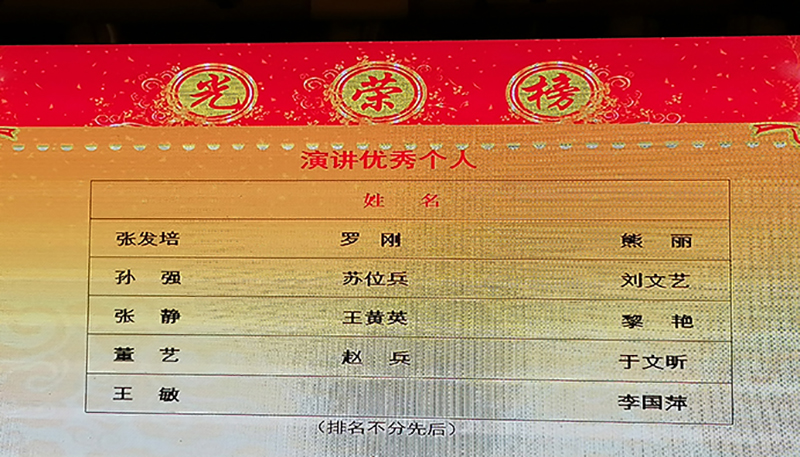 今年会·(中国大陆)认证慈善机构