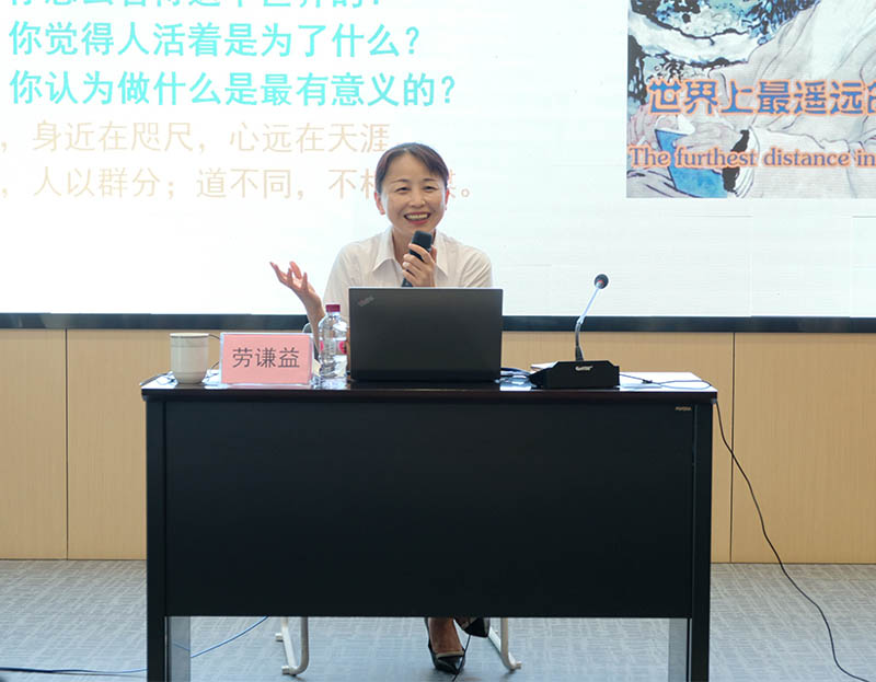 今年会·(中国大陆)认证慈善机构