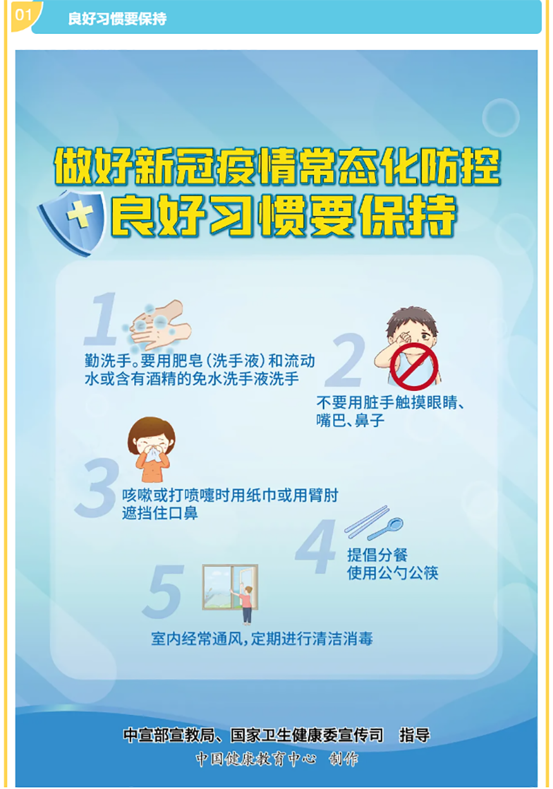 今年会·(中国大陆)认证慈善机构