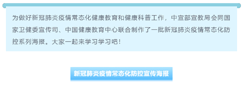 今年会·(中国大陆)认证慈善机构