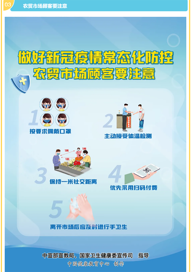 今年会·(中国大陆)认证慈善机构