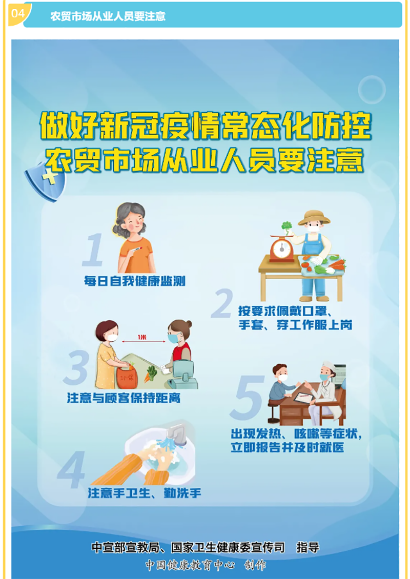 今年会·(中国大陆)认证慈善机构