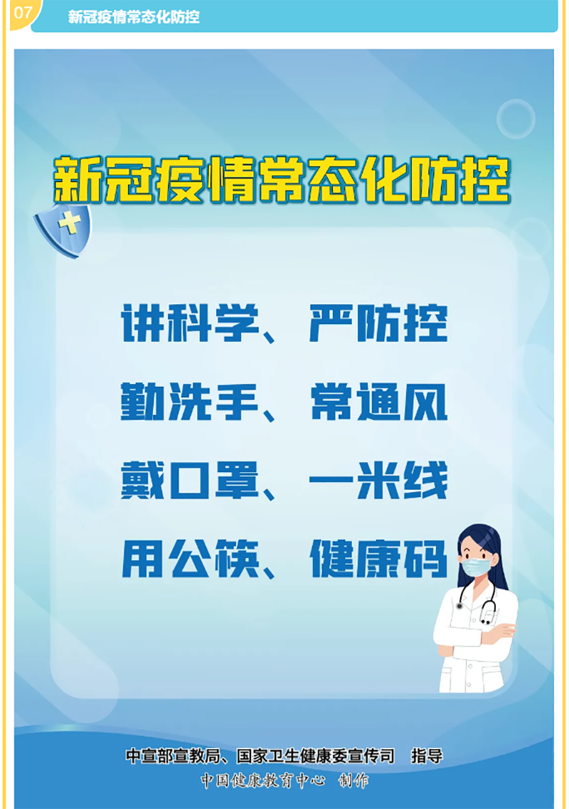 今年会·(中国大陆)认证慈善机构