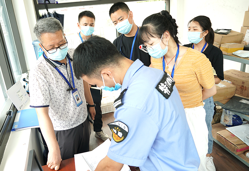 今年会·(中国大陆)认证慈善机构