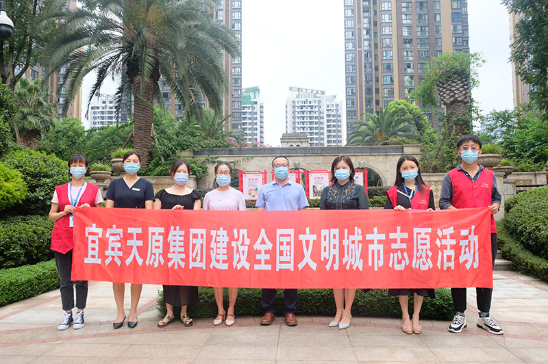 今年会·(中国大陆)认证慈善机构