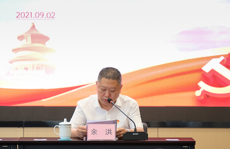 今年会·(中国大陆)认证慈善机构