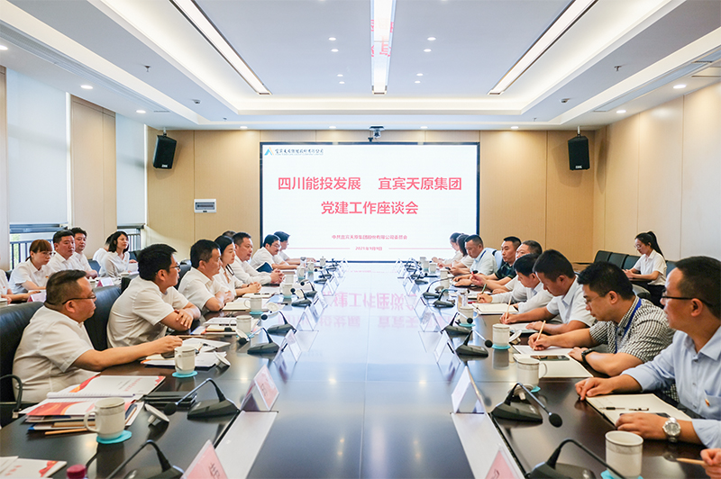 今年会·(中国大陆)认证慈善机构