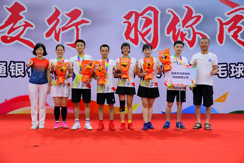 今年会·(中国大陆)认证慈善机构