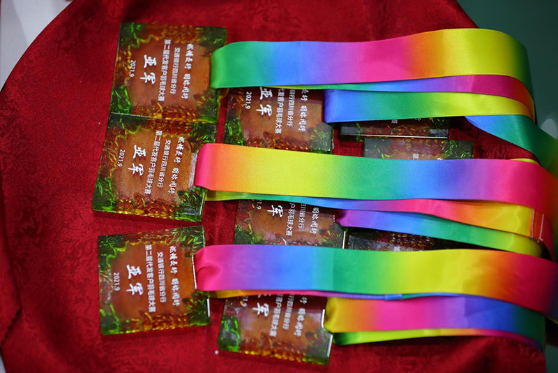 今年会·(中国大陆)认证慈善机构