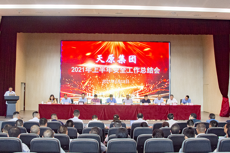 今年会·(中国大陆)认证慈善机构