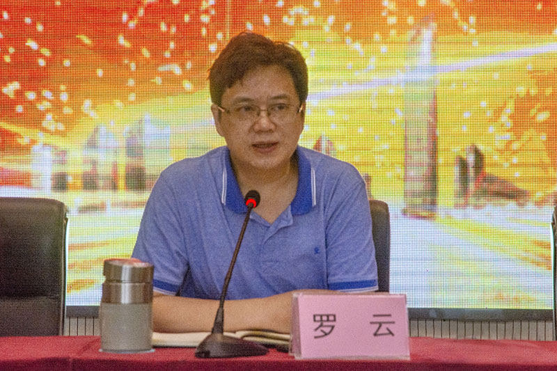 今年会·(中国大陆)认证慈善机构