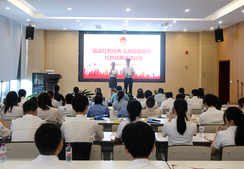 今年会·(中国大陆)认证慈善机构