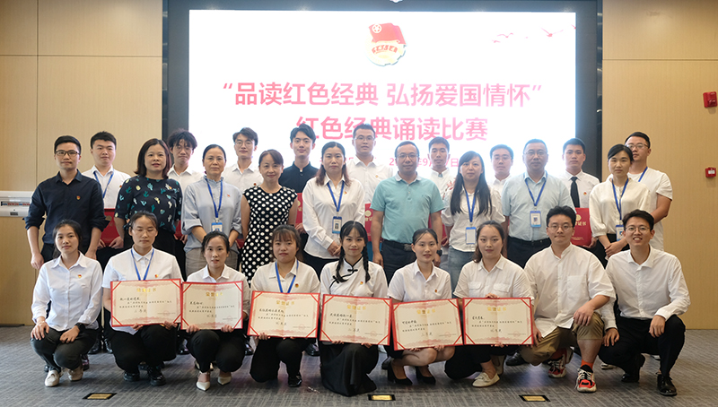 今年会·(中国大陆)认证慈善机构