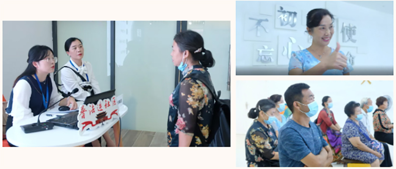 今年会·(中国大陆)认证慈善机构