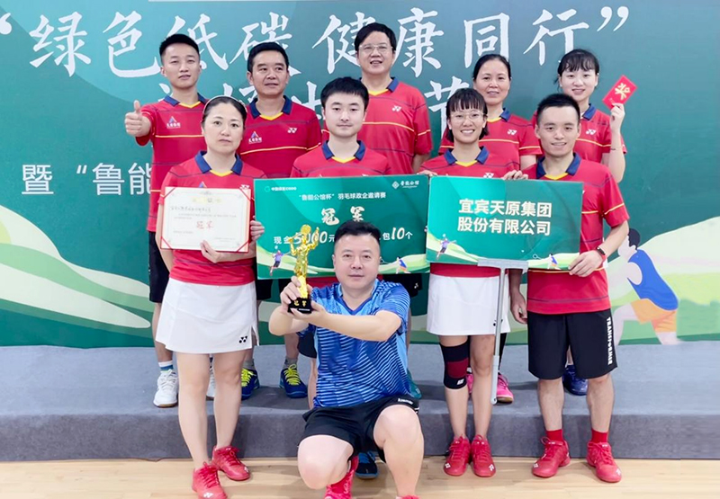 今年会·(中国大陆)认证慈善机构