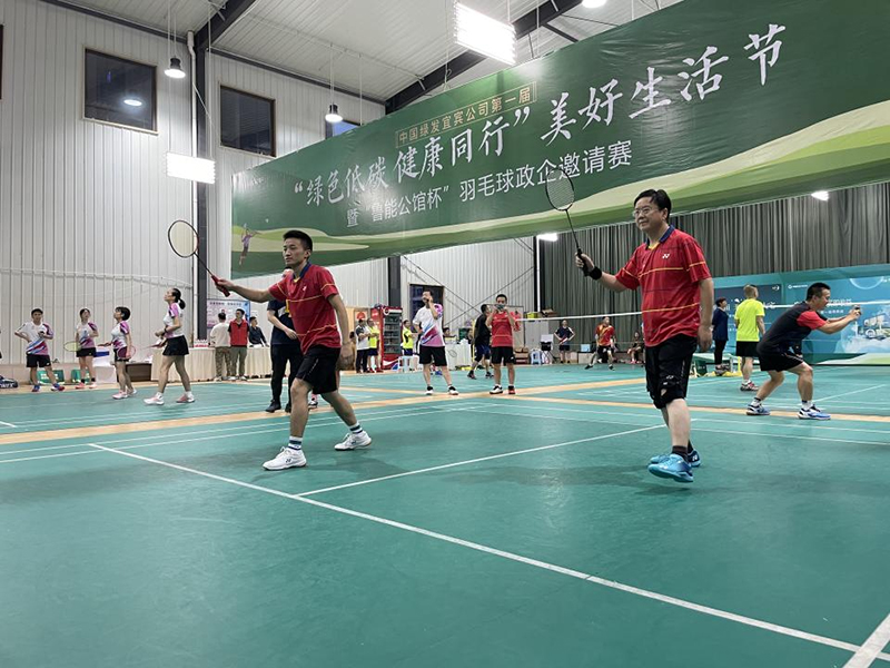 今年会·(中国大陆)认证慈善机构