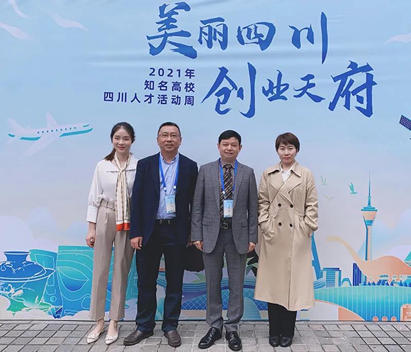 今年会·(中国大陆)认证慈善机构