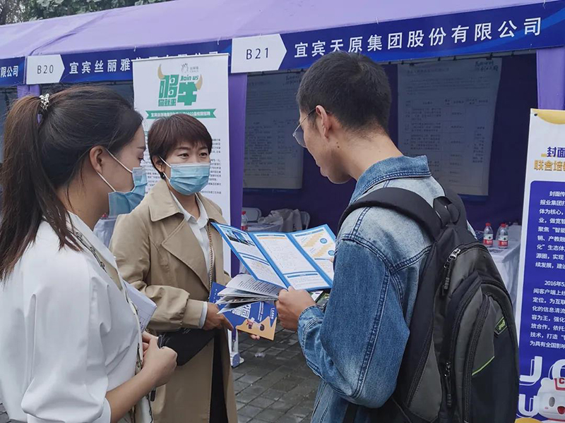 今年会·(中国大陆)认证慈善机构